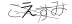 CAPTCHA